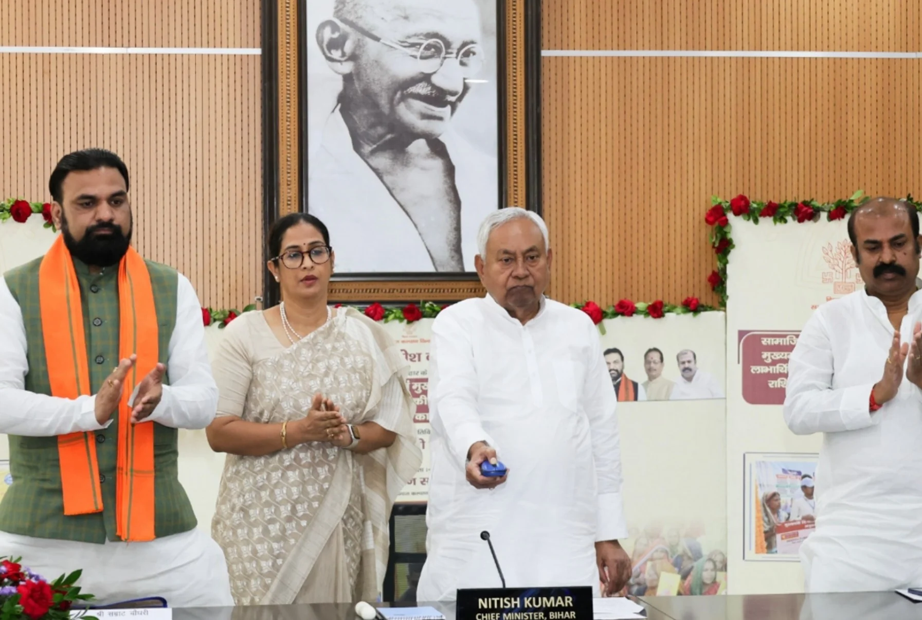 Bihar DBT Transfer News 2025: 62 लाख से ज्यादा लोगों के खाते में पहुँचे 271 करोड़ रुपये, सीएम नीतीश ने बटन दबाकर भेजी राशि!