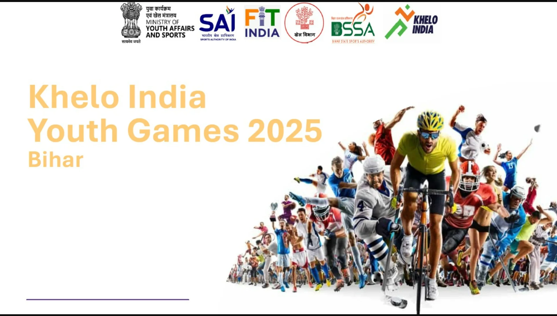 Khelo India Youth Games 2025: बिहार में खेलो इंडिया यूथ गेम्स 2025 की तैयारियां तेज़, मुख्य सचिव अमृत लाल मीणा ने दिए अहम निर्देश