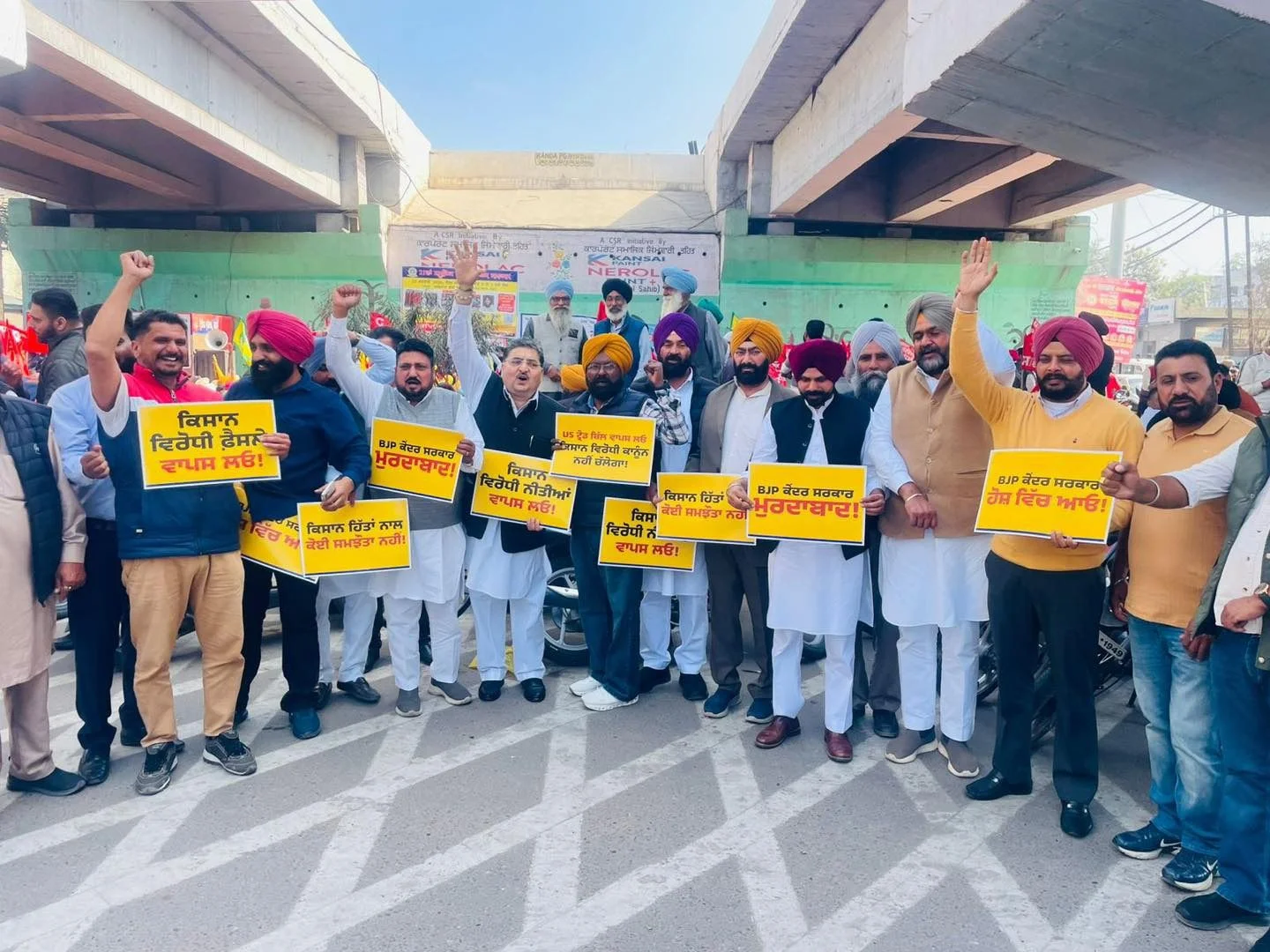 भारत-अमेरिका व्यापार समझौते के खिलाफ 'आप' का पंजाब भर में जोरदार प्रदर्शन, केंद्र पर देश के हितों को बेचने का लगाया आरोप