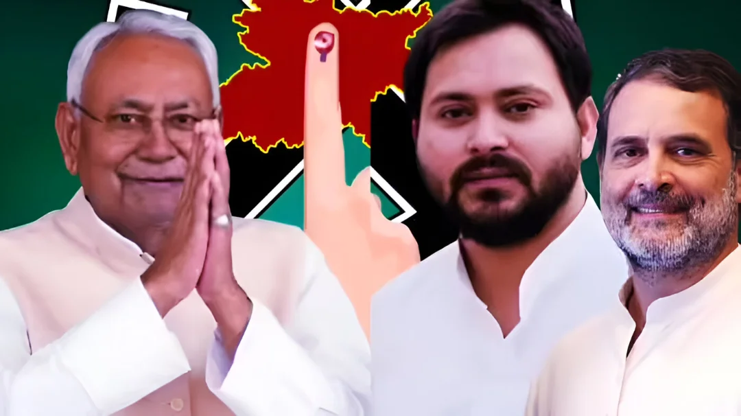 Bihar Election Results 2025: एग्जिट पोल हुए सटीक साबित, कामाख्या एनालिटिक्स और टुडेज़ चाणक्य की भविष्यवाणियाँ नतीजों के बेहद करीब