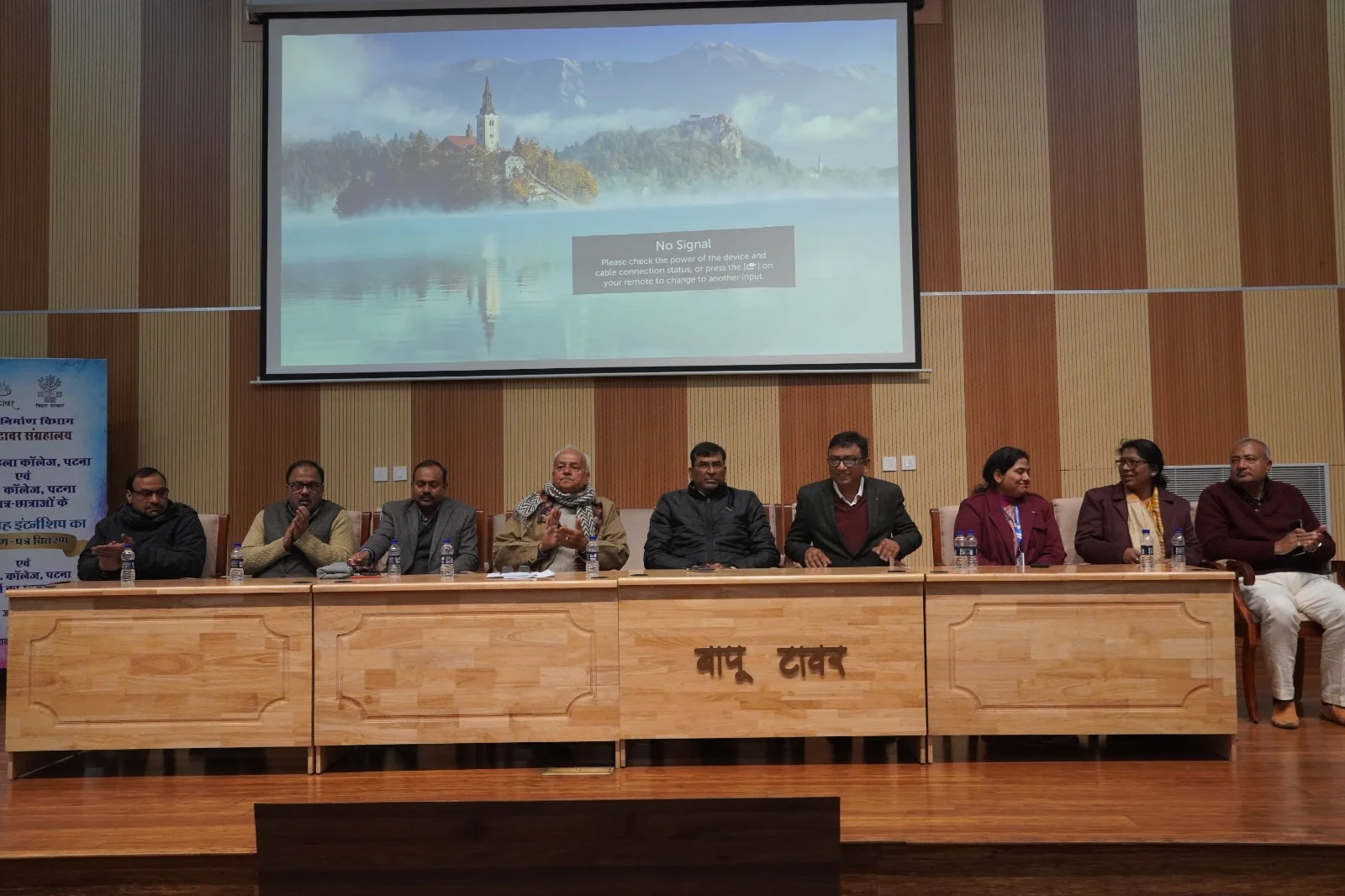 Bapu Tower Patna lecture: बापू टावर में ‘गांधी और विज्ञान’ विषय पर व्याख्यान, छात्रों को मिले प्रमाण पत्र