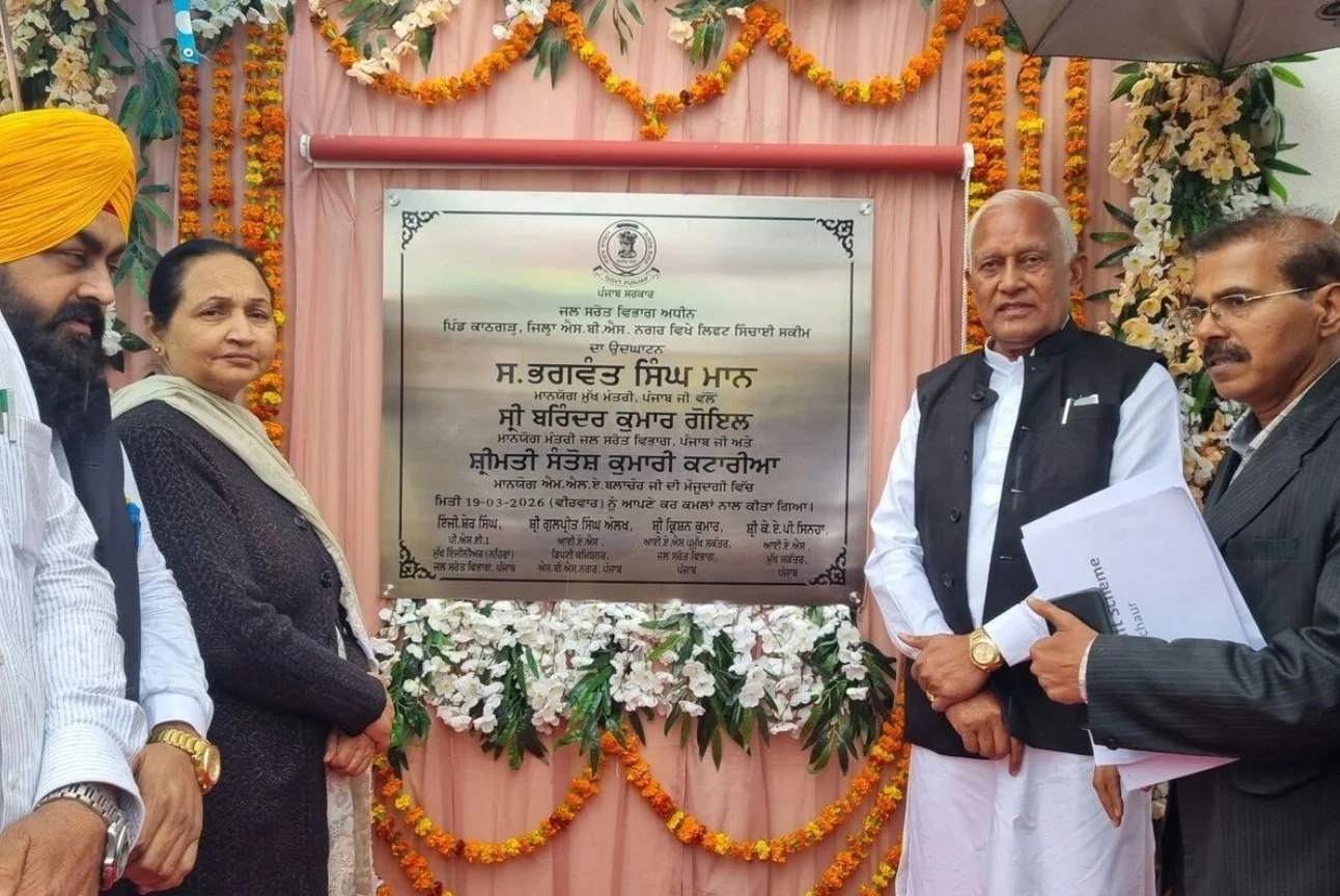 काठगढ़ लिफ्ट सिंचाई योजना से पहली बार नहरी पानी पहुंचा बलाचौर के कंडी इलाके तक, सूखे से मिली राहत