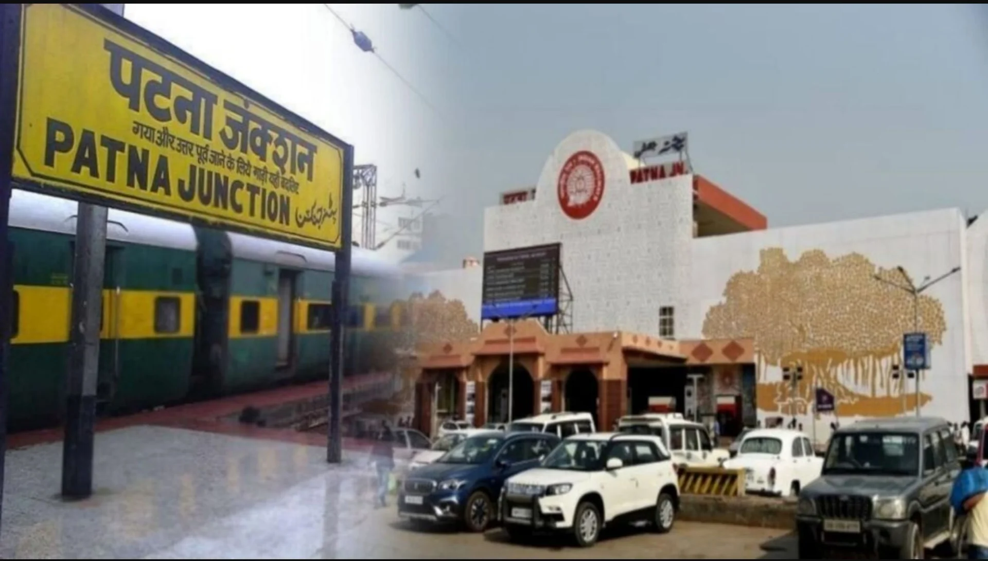 PatnaSubway: पटना जंक्शन को जाम से राहत! अप्रैल में तैयार होगा सब-वे, जानें क्या-क्या मिलेंगी सुविधाएं!