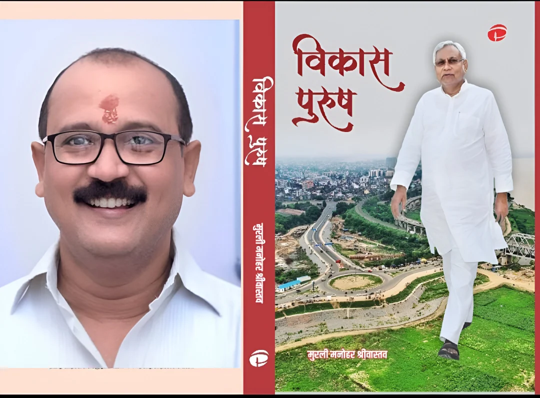 नीतीश के पहले शपथ को उनकी पत्नी ने असत्य पर सत्य की विजय बताया था