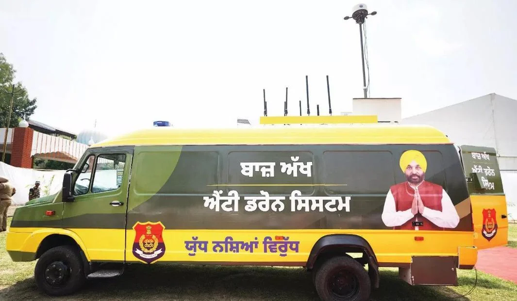 मान सरकार ने पंजाब को बनाया देश का पहला एंटी-ड्रोन कवरेज राज्य,‘सेकंड लाइन ऑफ डिफेंस’ बनी सुरक्षा की मिसाल