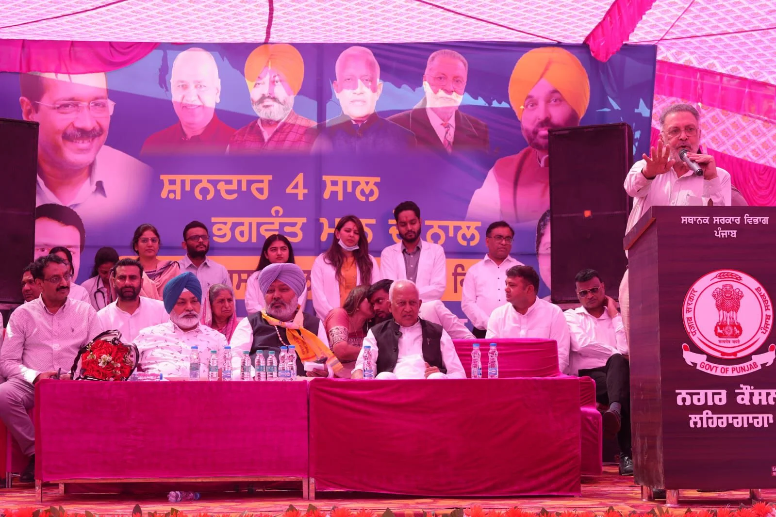 लहरागागा मेडिकल कॉलेज: 100 MBBS सीटों की होगी व्यवस्था, जानिए इलाके के लोगों को क्या-क्या मिलेंगी सुविधाएं<br><div><span style="color: rgb(68, 71, 70); font-family: "Google Sans Code", monospace; font-size: 14px; letter-spacing: normal; white-space: pre; background-color: rgb(240, 244, 249);"></span></div>