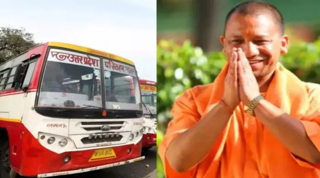 Raksha Bandhan पर Yogi सरकार का बड़ा तोहफा! पूरे UP में 3 दिन महिलाएं कर सकेंगी फ्री यात्रा, देखें कब और कहां चलेंगी बसें