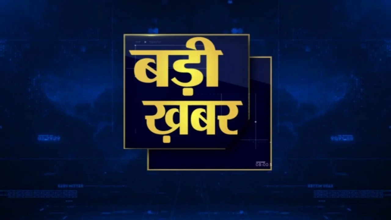 WAPCOS मामला: CMD हटे, लेकिन नेटवर्क कायम—दस्तावेज़ों में उठे गंभीर सवाल