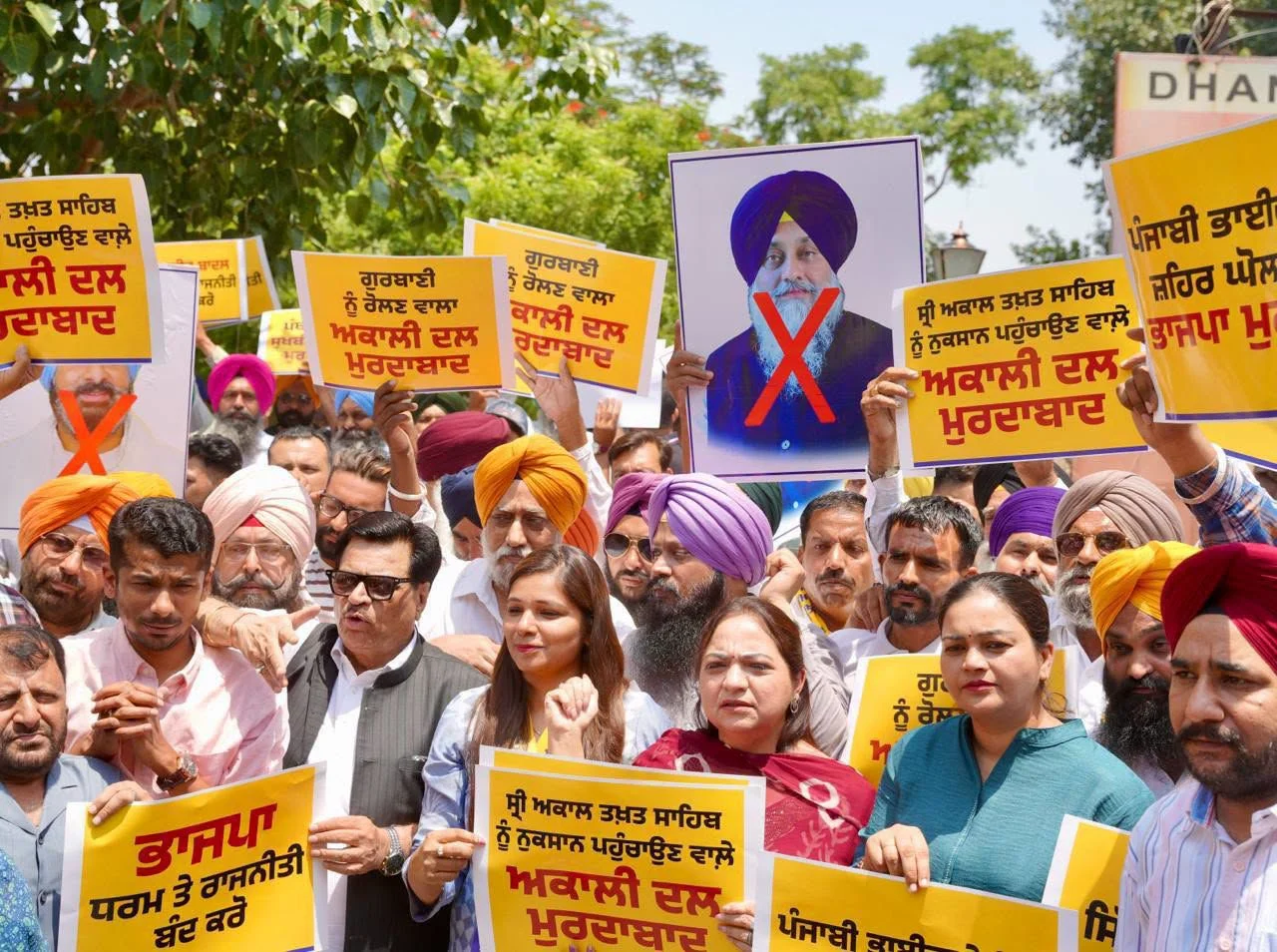 मुख्यमंत्री भगवंत सिंह मान को निशाना बनाने वाली फर्जी वीडियो फैलाकर अकाली दल की पंथ विरोधी और पंजाब विरोधी गतिविधियों के खिलाफ आप ने प्रदेश स्तरीय प्रदर्शन किया
