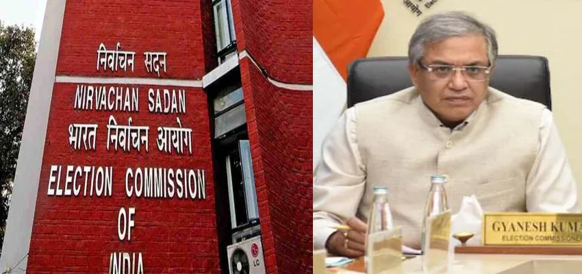 Bihar Chunav 2025: 6 अक्टूबर के बाद हो सकता है चुनावी ऐलान, CEC के दौरे से पहले बड़ा आदेश जारी