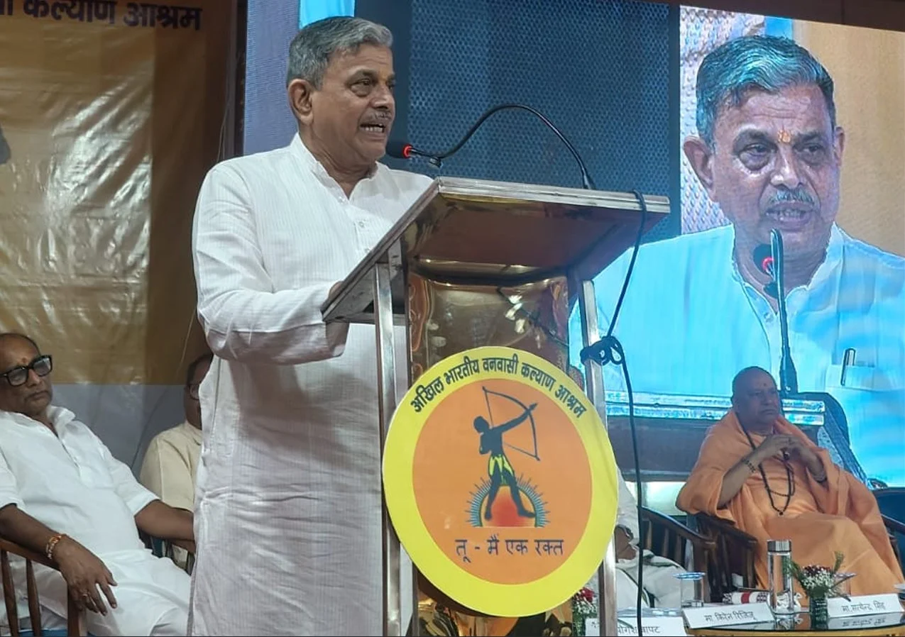 नई दिल्ली में ‘भगवान बिरसा मुंडा भवन’ का लोकार्पण – जनजातीय समाज के विकास की नई दिशा!