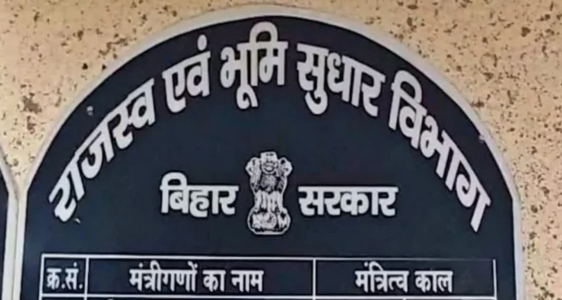 बिहार में शुरू हुआ ‘राजस्व महाअभियान’ – अब जमीन सुधार, दाखिल-खारिज और जमाबंदी होगी ऑनलाइन, गांव-गांव लगेगा शिविर