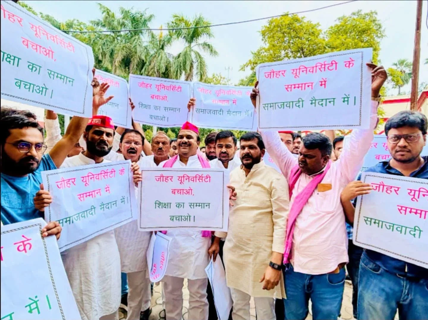उत्तर प्रदेश: शिक्षा पर बुलडोजर नहीं, समाधान चाहिए! जौहर यूनिवर्सिटी बचाने की मांग को लेकर सपा का कलेक्ट्रेट पर प्रदर्शन
