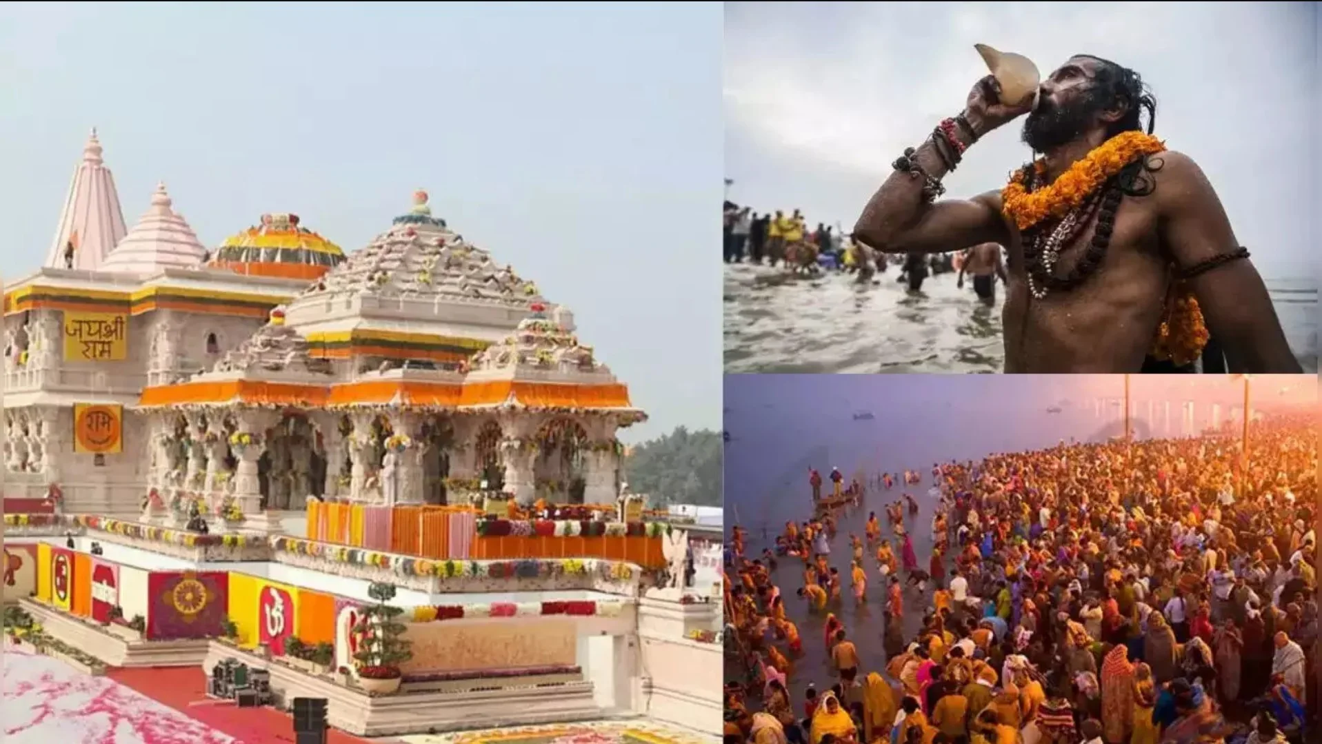 Ayodhya Ram Navami 2025: प्रयागराज महाकुंभ के बाद अयोध्या में राम लला के दर्शन की तैयारी, 50 लाख श्रद्धालु पहुंचने की उम्मीद