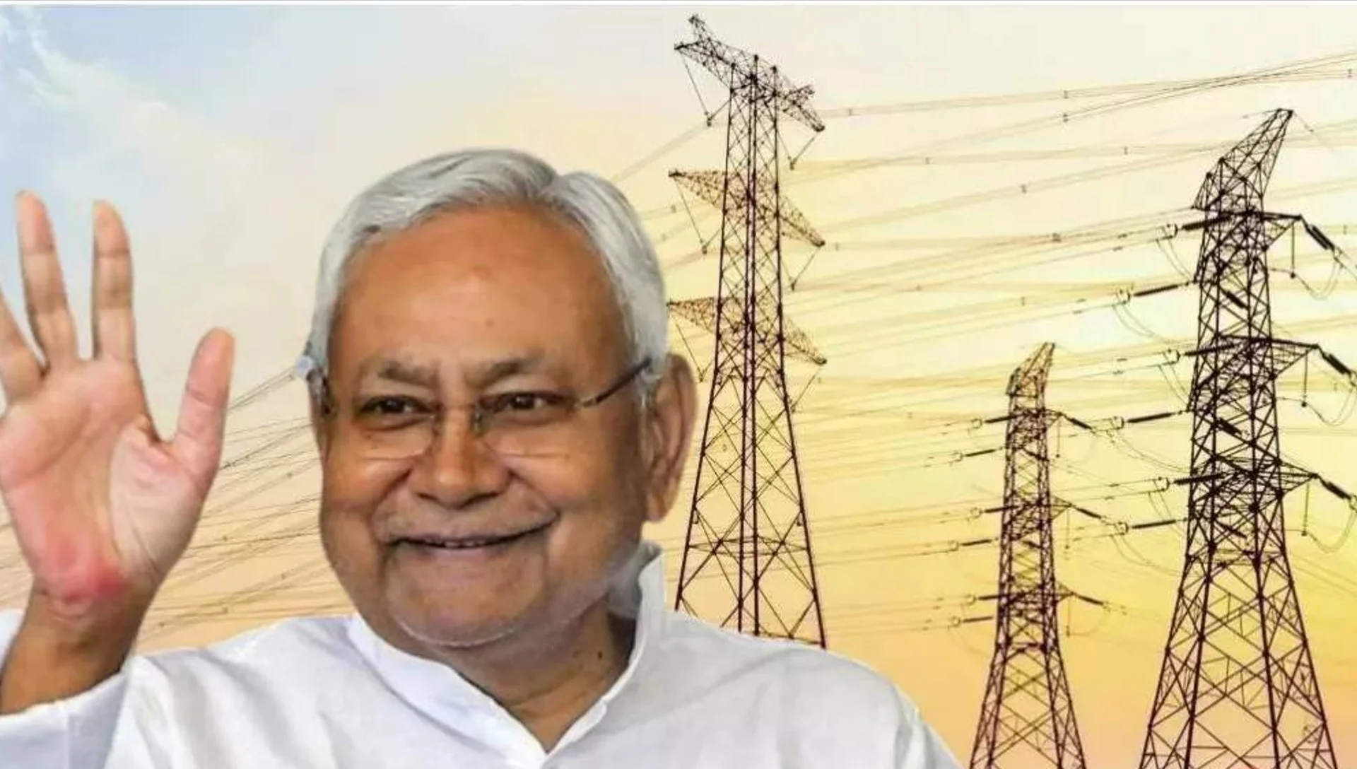 Bihar News Hindi: बिहार सरकार ने किया ऐलान, 2500 मेगावाट ऊर्जा भंडारण से खत्म होगा बिजली संकट!