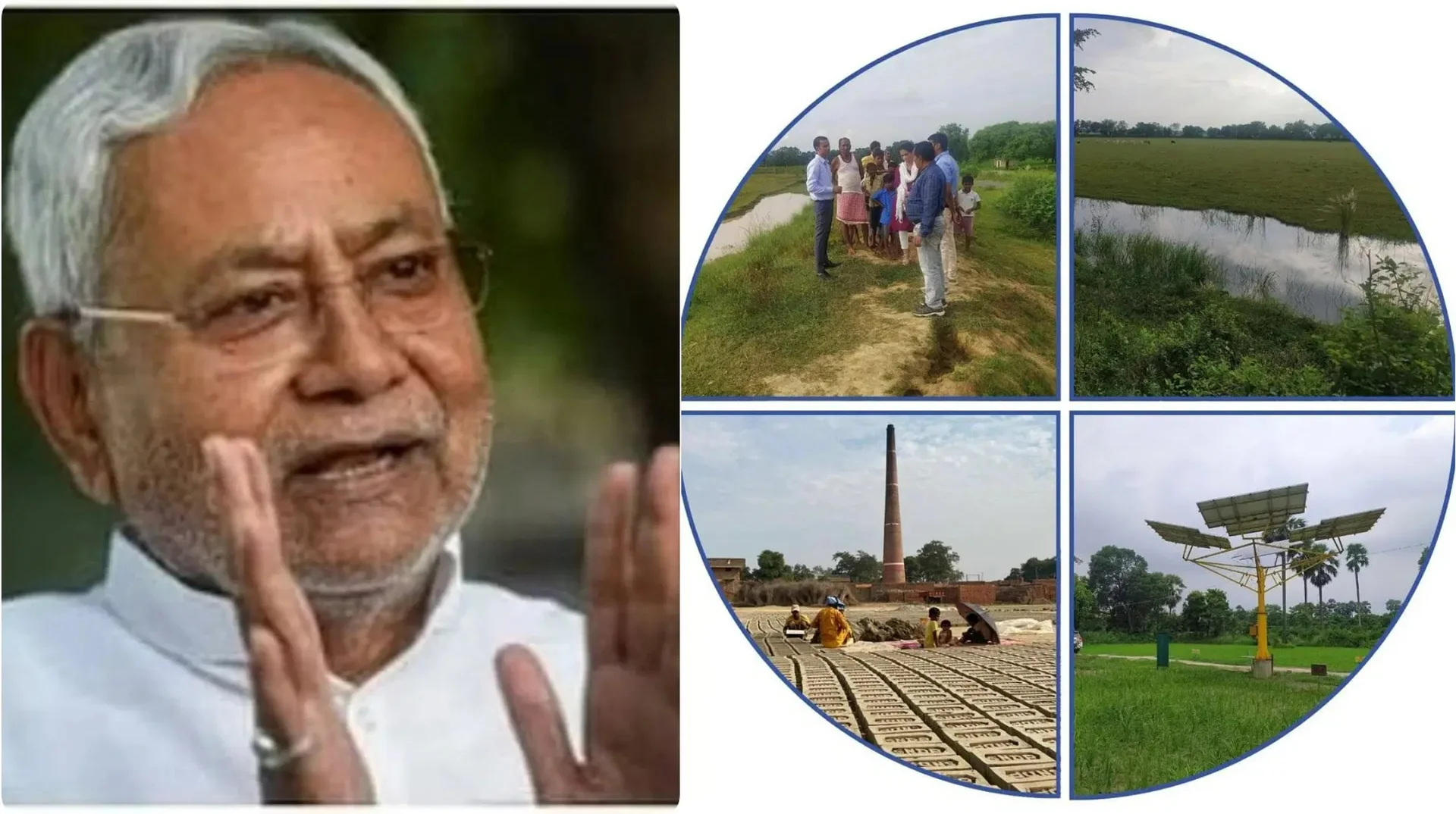 Bihar Climate Action: बिहार में जलवायु परिवर्तन से निपटने का मास्टरप्लान – जानें सरकार की बड़ी रणनीति!