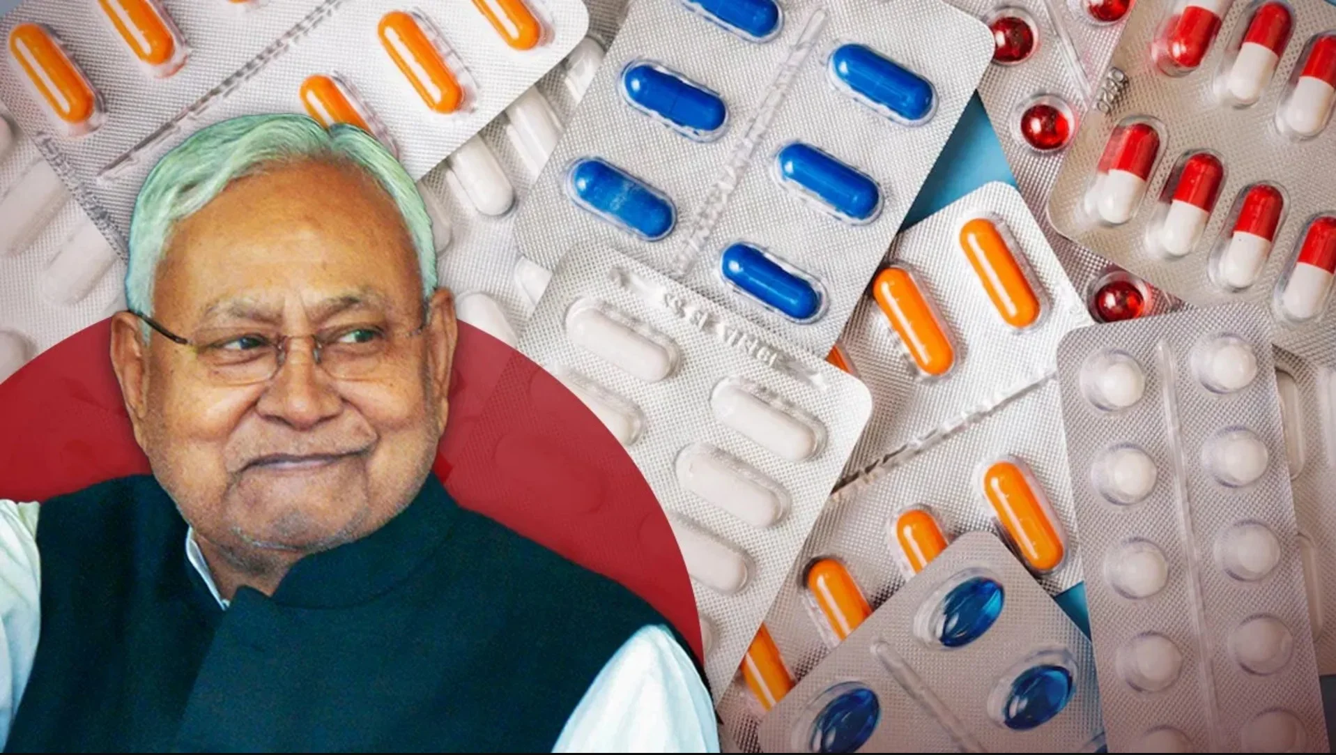 Nitish Health Model: "नीतीश राज" में बिहार बना हेल्थ केयर का हब! PMCH होगा दुनिया का दूसरा सबसे बड़ा अस्पताल, जानें 20 साल में कैसे बदली तस्वीर