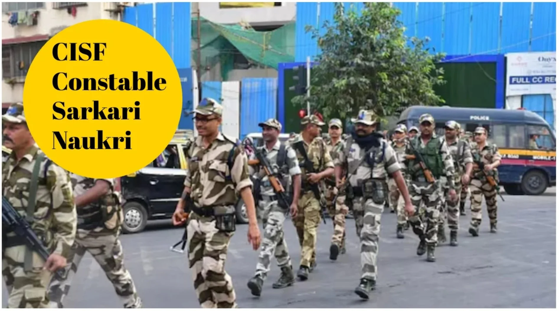 CISF भर्ती 2025: 1,161 पदों पर निकली सरकारी नौकरी, 10वीं पास कर सकते हैं आवेदन!