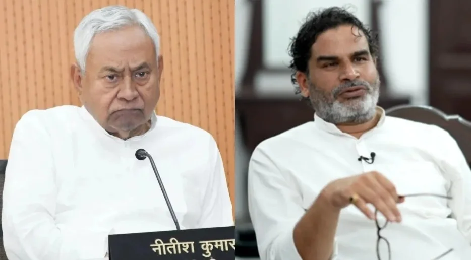 बिहार चुनाव 2025 से पहले जसुपा को बड़ा सहारा, जदयू के पूर्व महासचिव राजेश सिंह कुशवाहा पीके के साथ