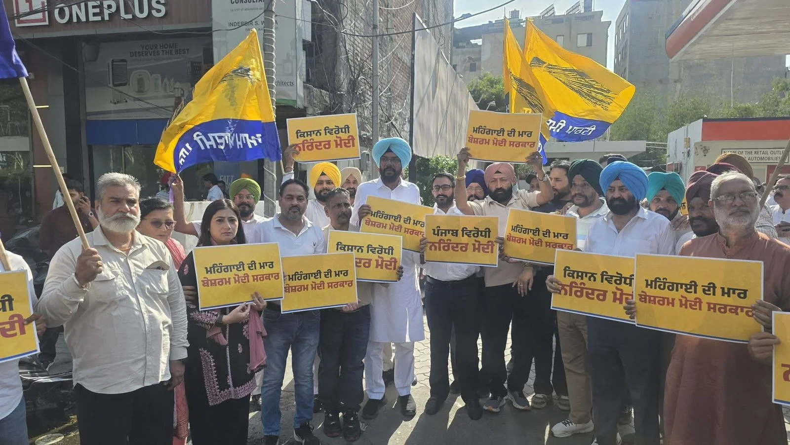 पेट्रोल-डीज़ल की बढ़ी कीमतों के विरुद्ध ‘आप’ का हल्ला बोल, लुधियाना, अमृतसर और जालंधर में आप नेताओं ने किया ज़ोरदार विरोध प्रदर्शन, मोदी सरकार की नीतियों के खिलाफ़ की नारेबाजी