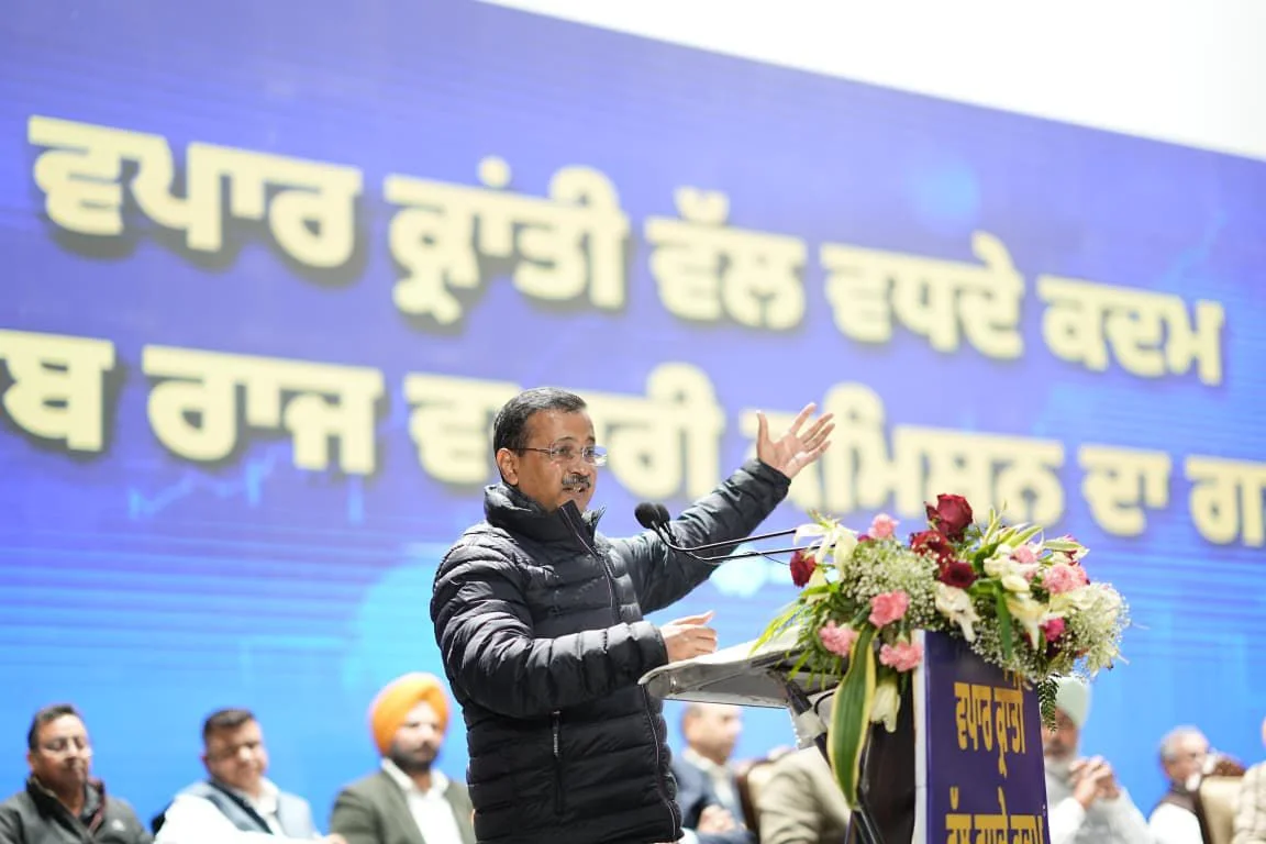 Punjab traders commission meeting: केजरीवाल–मान बोले, अब दुकानदारों को दफ्तरों के चक्कर नहीं लगाने पड़ेंगे