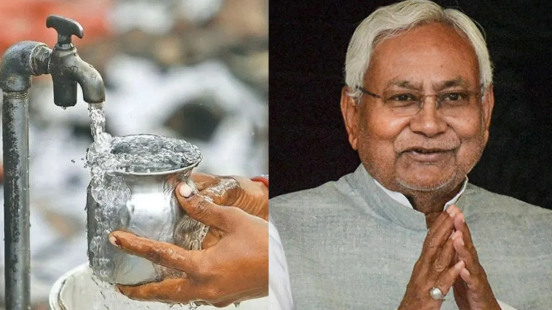 Har Ghar Nal Ka Jal Yojana: CM नीतीश का बड़ा ऐलान! 'हर घर नल का जल' में नया रिकॉर्ड, देखें पूरी लिस्ट