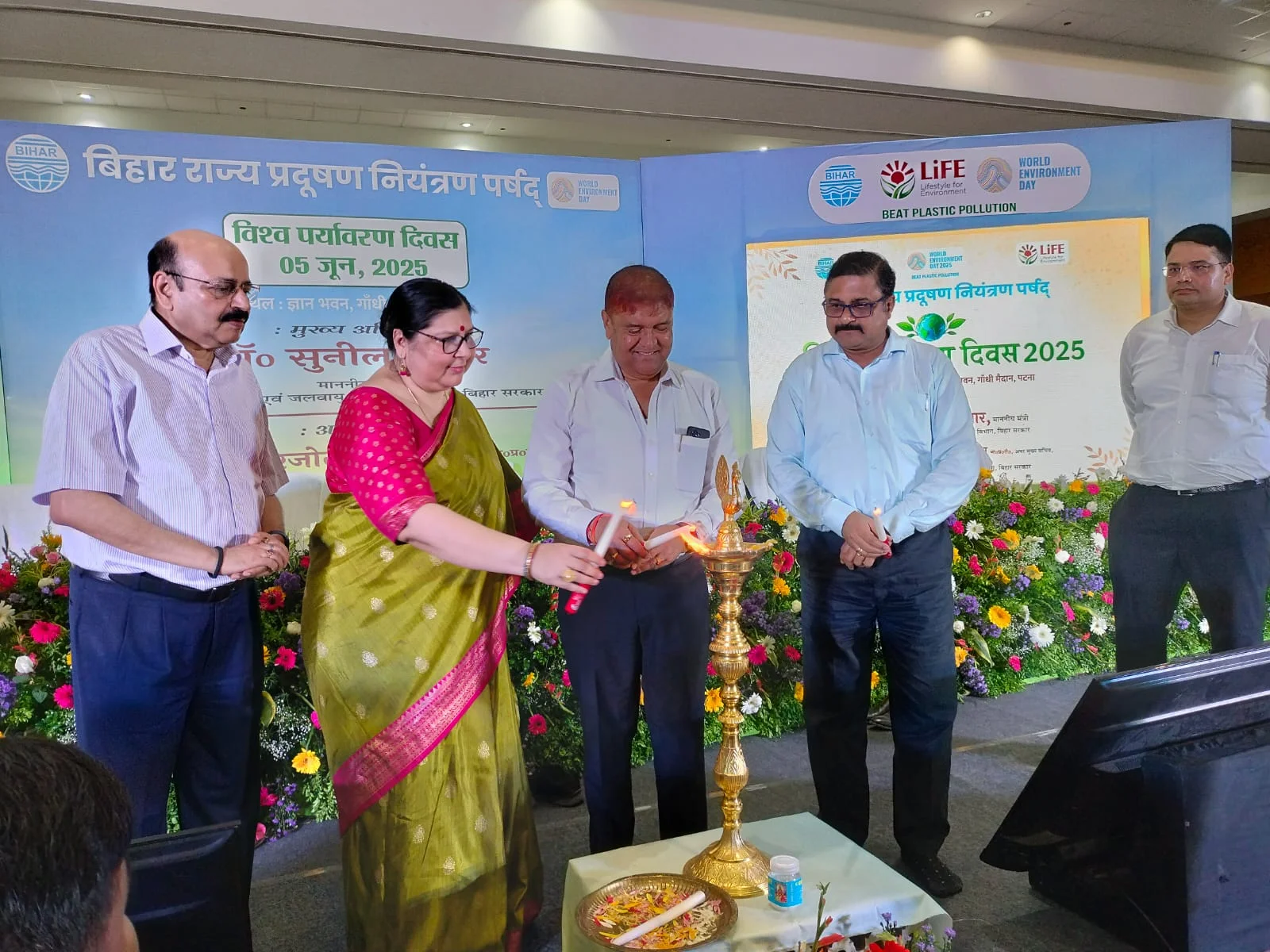 World Environment Day 2025 Bihar: विश्व पर्यावरण दिवस पर बड़ा संदेश: प्लास्टिक से होगा विनाश! मंत्री ने दी सख्त चेतावनी