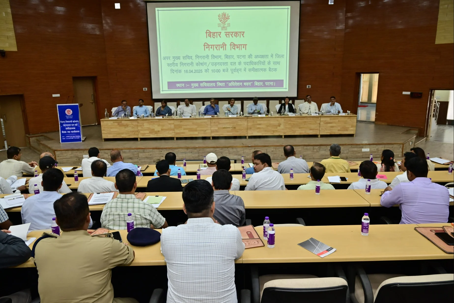 Ground water Crisis: भूजल संकट पर बुलाई गई आपात बैठक! पंकज कुमार ने चेताया- सिर्फ पंपिंग से नहीं बचेगा बिहार, चाहिए जल बचाने की ये योजना