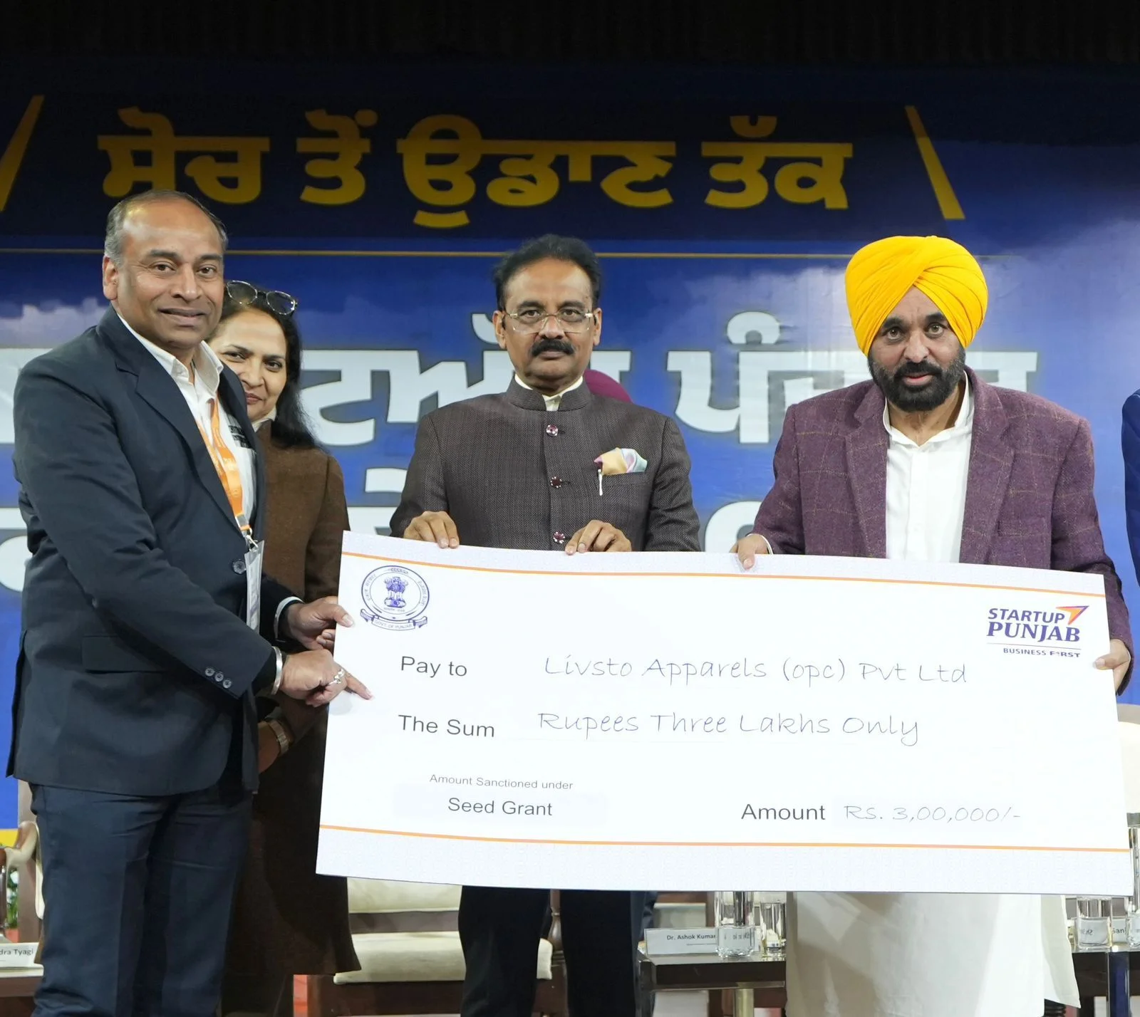 पंजाब का भविष्य नौकरी नहीं, स्टार्टअप है: CM भगवंत मान ने पहले स्टार्टअप कॉन्क्लेव में किया बड़ा ऐलान