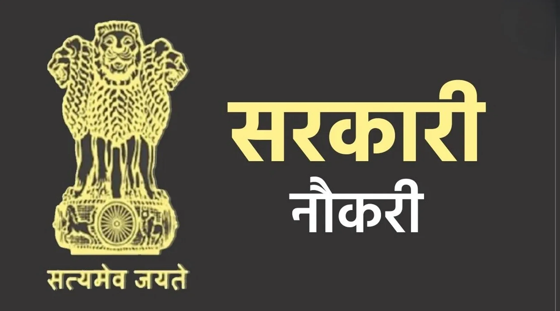 BPSC Assistant Engineer Recruitment 2025: इंजीनियरों के लिए सुनहरा मौका! बिहार में सहायक अभियंता के 1024 पदों पर बंपर भर्ती, जानिए आवेदन प्रक्रिया