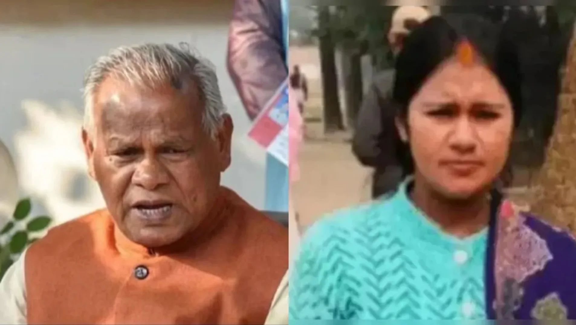 Bihar Crime News: केंद्रीय मंत्री जीतन राम मांझी की पोती सुषमा देवी की गोली मारकर हत्या, पति रमेश फरार!
