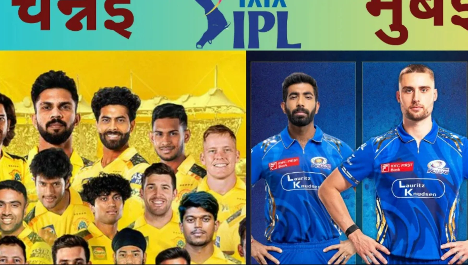 IPL 2025: मुंबई इंडियंस बनाम चेन्नई सुपर किंग्स, 20 अप्रैल 2025 - वानखेड़े में हाई-वोल्टेज मुकाबला, जानें पिच रिपोर्ट, हेड-टू-हेड, और प्लेऑफ समीकरण