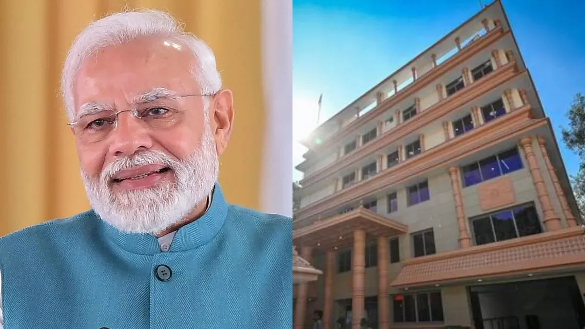 35 साल बाद बदल गया बीजेपी दिल्ली का ठिकाना, पीएम मोदी करेंगे नए भव्य मुख्यालय का उद्घाटन