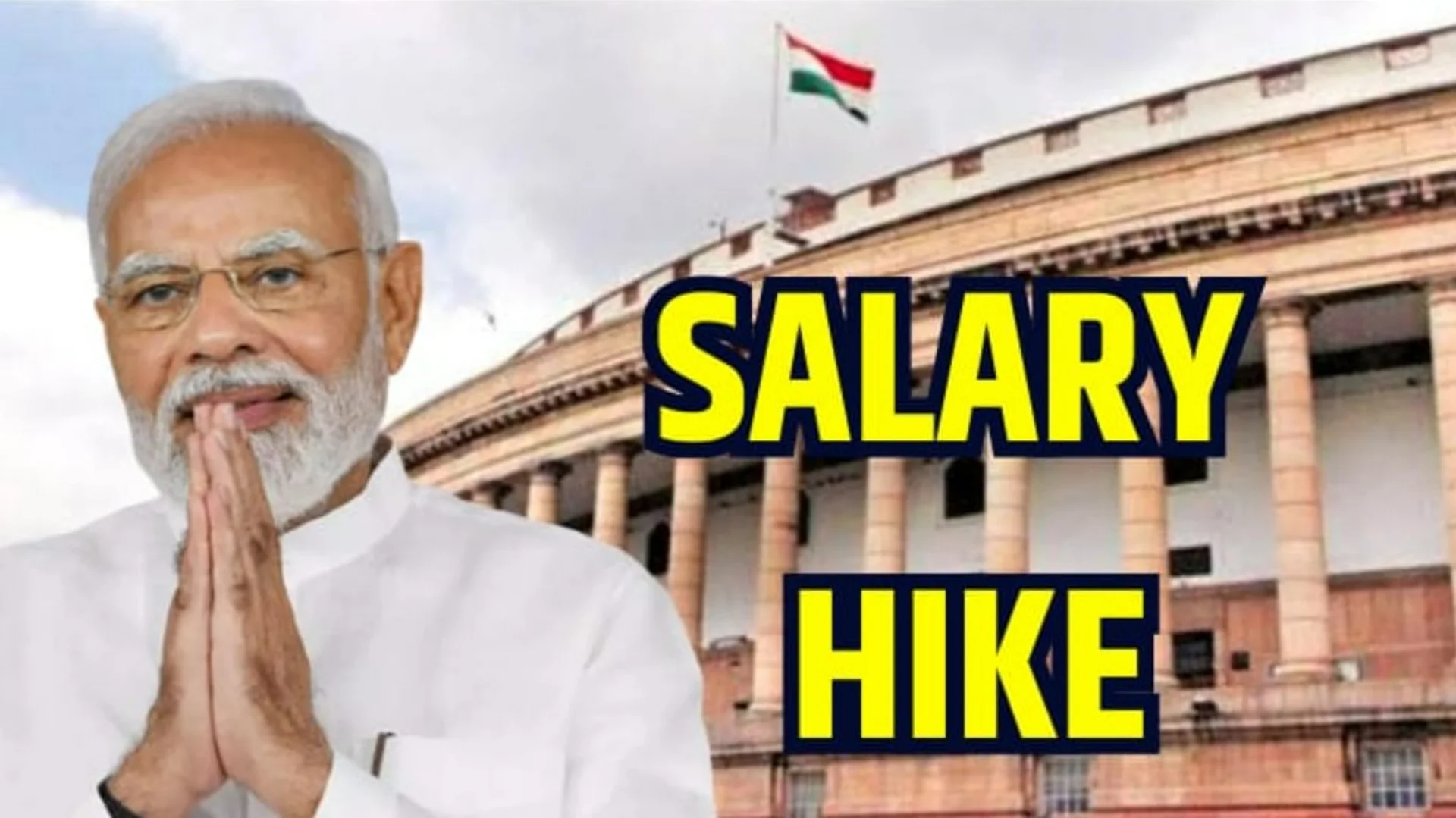 Mps Salary Hike: सांसदों के वेतन और भत्तों में बड़ी बढ़ोतरी, केंद्र सरकार ने जारी की अधिसूचना