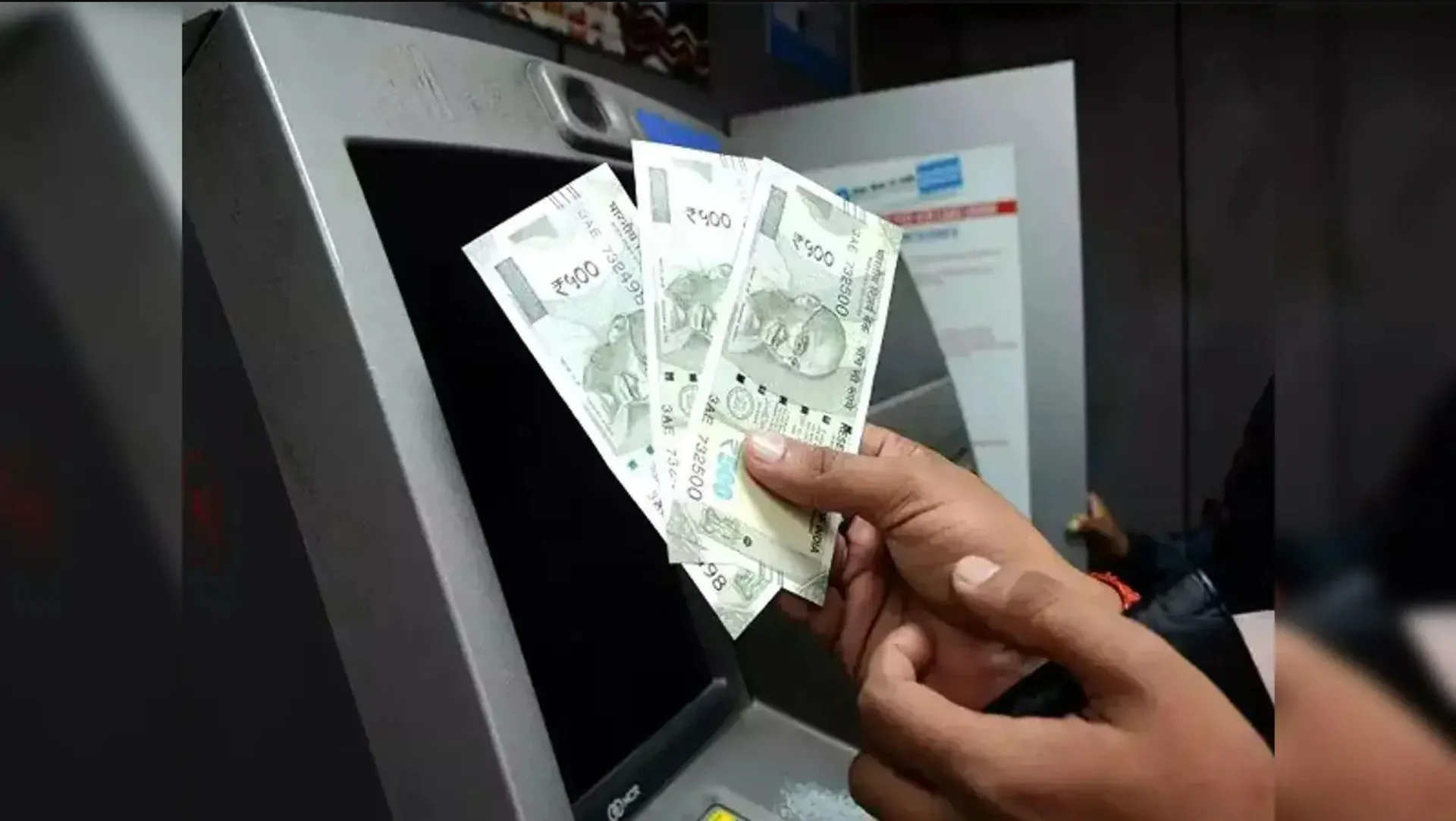 बिना कार्ड के ATM से कैसे निकालें पैसा? यहां जानिए आसान तरीका 