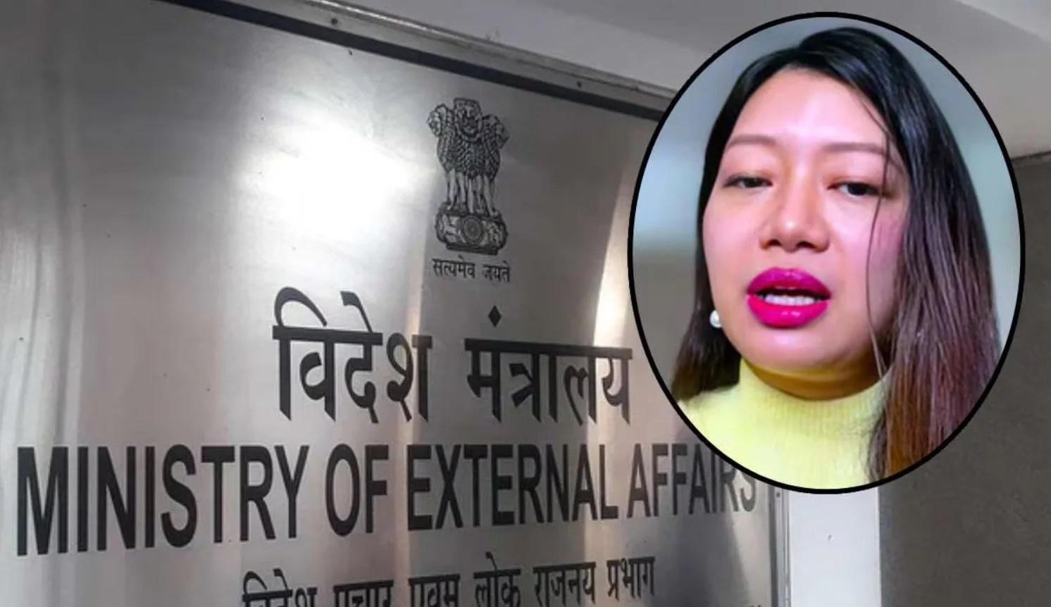 Arunachal Pradesh is Integral Part of India: शंघाई एयरपोर्ट पर भारतीय महिला की हिरासत पर भारत की चीन को कड़ी चेतावनी