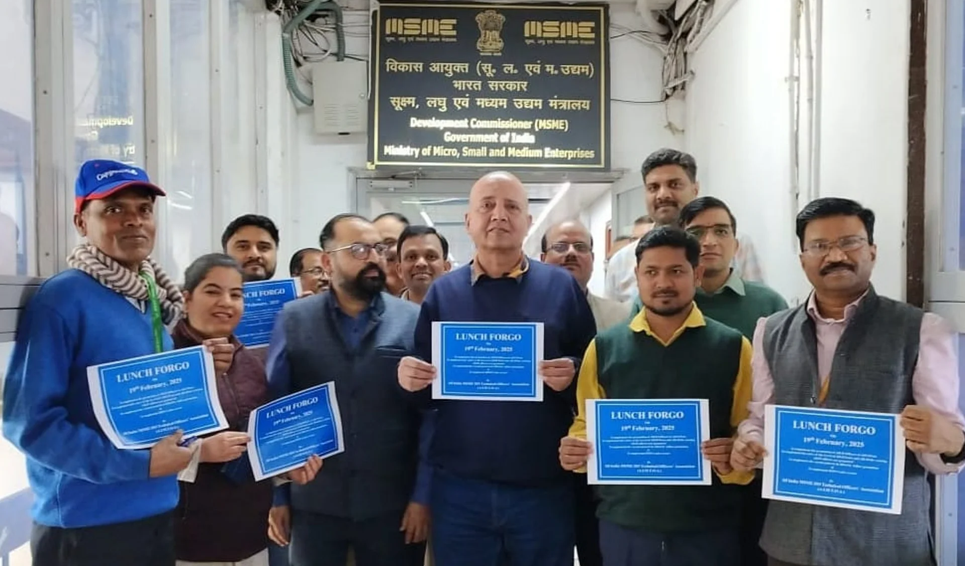 MSME अधिकारियों का बड़ा प्रदर्शन: पदोन्नति की मांग को लेकर देश भर में लंच बहिष्कार, जानें क्यों है नाराजगी!