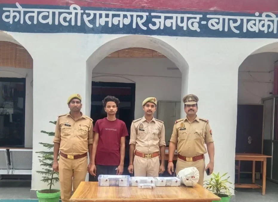 Barabanki News: नौकर निकला लाखों की चोरी का मास्टरमाइंड, रामनगर पुलिस ने ₹6.25 लाख नकद और जेवरात के साथ किया गिरफ्तार