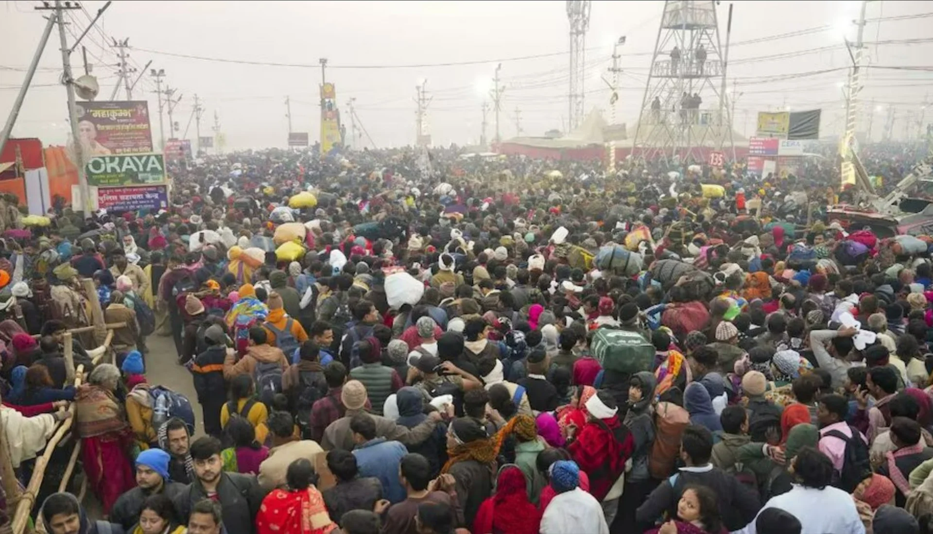 Maha Kumbh 2025: महाकुंभ में भीड़ से हालात बिगड़े, संगम स्टेशन 14 फरवरी तक बंद; अब तक 43.57 करोड़ श्रद्धालुओं ने किया स्नान