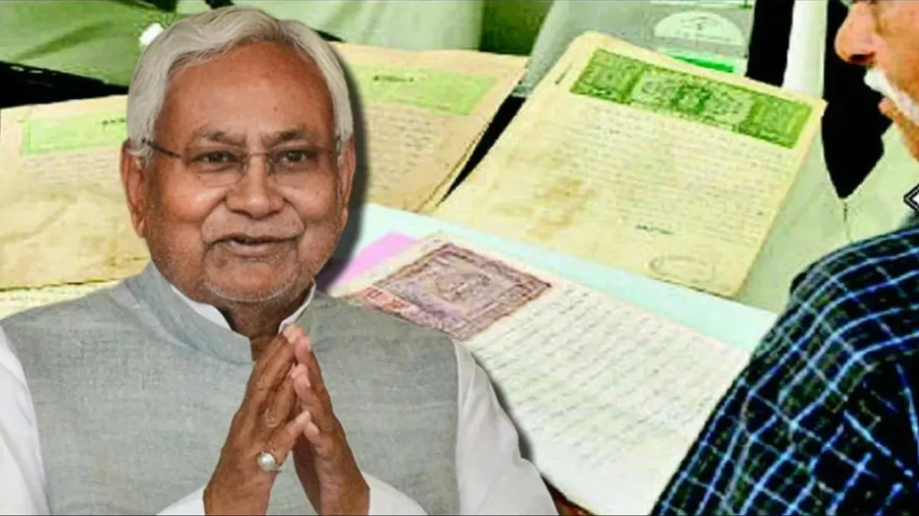 Bihar Land Mutation Report: कौन है नंबर 1 जिला? जमीन से जुड़ी योजनाओं की रैंकिंग में बांका टॉप पर, कई जिलों की हालत खराब!