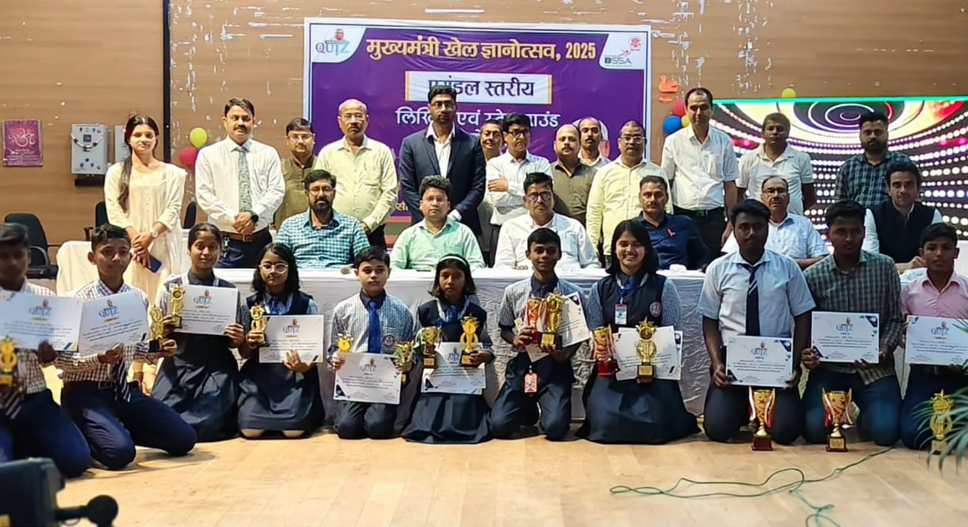 CM Knowledge Festival 2025: नवोदय के दीपंकर और जैफ़ी का कमाल! मुख्यमंत्री खेल ज्ञानोत्सव दरभंगा फाइनल में मारी बाजी