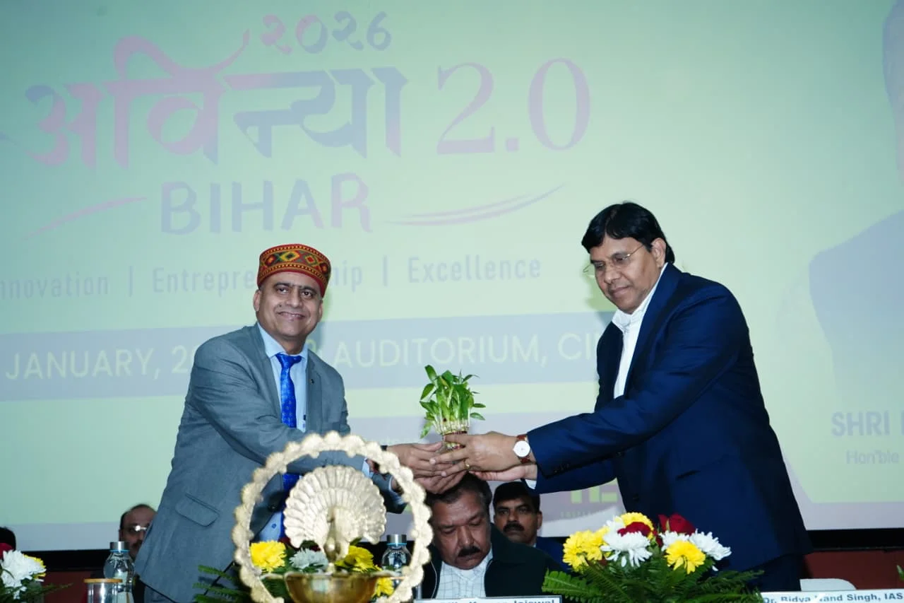 Avinya Bihar 2.0: राष्ट्रीय स्टार्टअप दिवस पर पटना से बड़ा संदेश- बिहार बनेगा Startup Hub, Seed Fund 25 लाख तक बढ़ाने की तैयारी