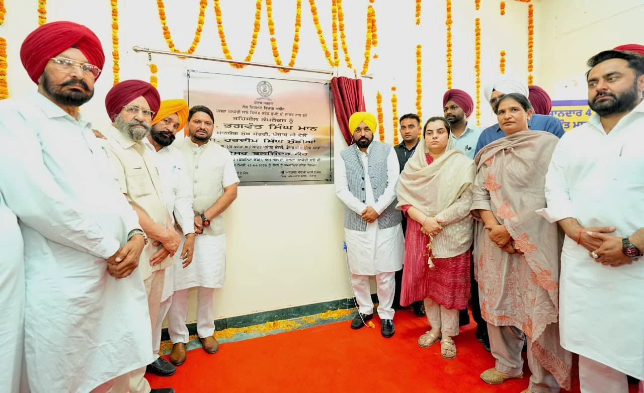 बठिंडा के तलवंडी साबो में बड़ा प्रशासनिक सुधार, मुख्यमंत्री भगवंत सिंह मान ने एक ही छत के नीचे रजिस्ट्री से लेकर रिकॉर्ड रूम तक की सुविधाओं से लैस आधुनिक उप-मंडलीय परिसर लोगों को किया समर्पित