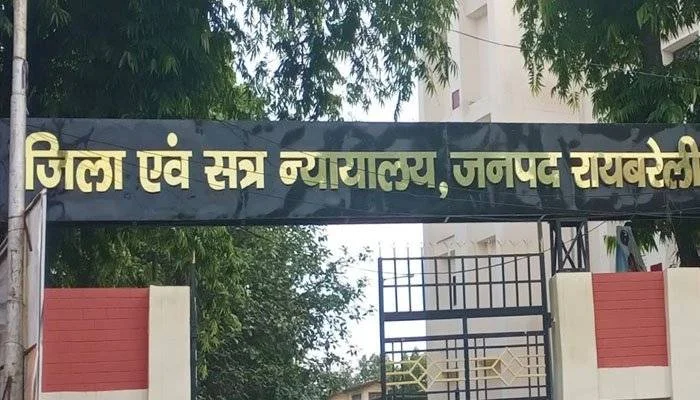 उत्तर प्रदेश: गला दबाकर पत्नी की हत्या करने वाले पति को आजीवन कारावास, रायबरेली कोर्ट का फैसला