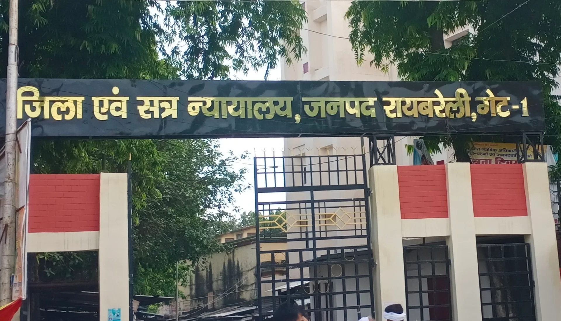 रायबरेली: सनसनीखेज मामले में अदालत का बड़ा फैसला! मां की गड़ासे से हत्या कर शव फूंकने वाले कलयुगी बेटे को 7 साल की सजा