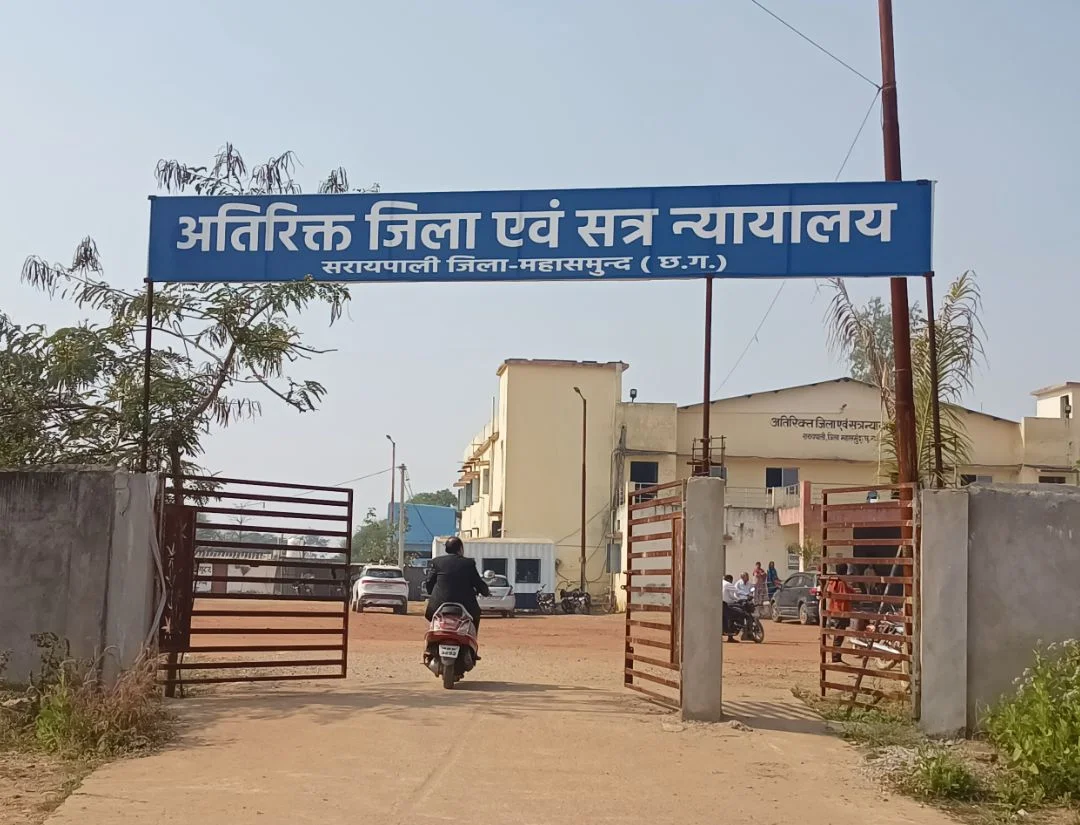 छत्तीसगढ़: नाबालिग से दुष्कर्म कर अश्लील वीडियो वायरल किया, पॉक्सो कोर्ट ने सुनाई कठोर सजा