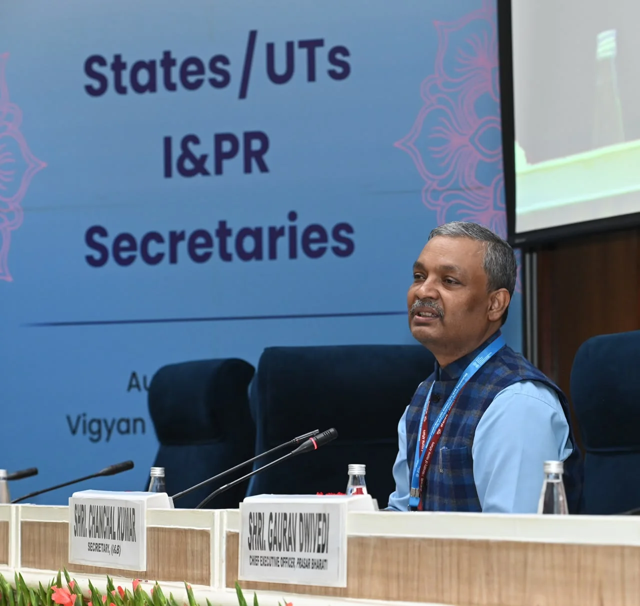 दिल्ली में जुटे राज्यों के सूचना सचिव, बिहार ने मजबूत सूचना तंत्र और बेहतर समन्वय पर रखा फोकस