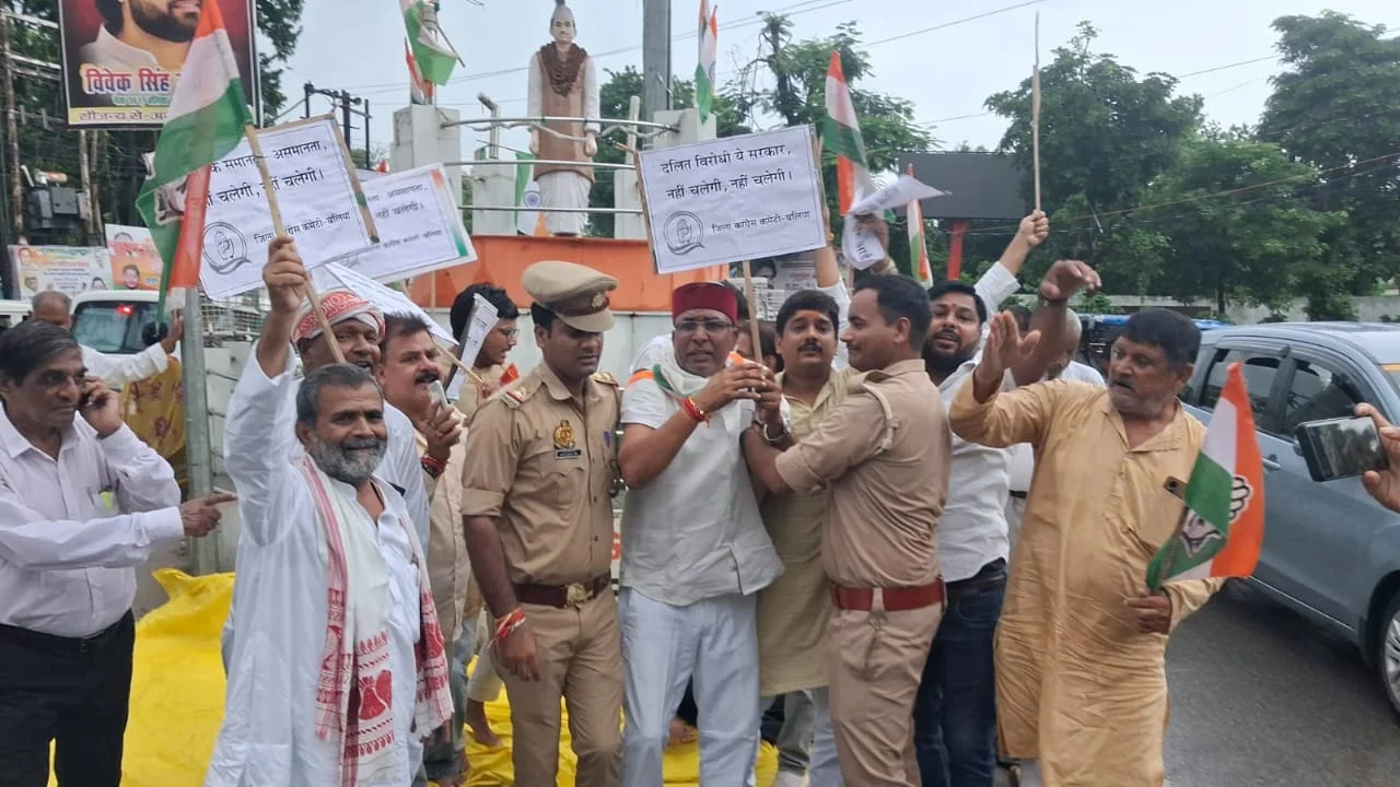 उत्तर प्रदेश : बलिया में कांग्रेसियों का सरकार के खिलाफ प्रदर्शन, खड़गे और राहुल गांधी के मुद्दे पर जताया विरोध