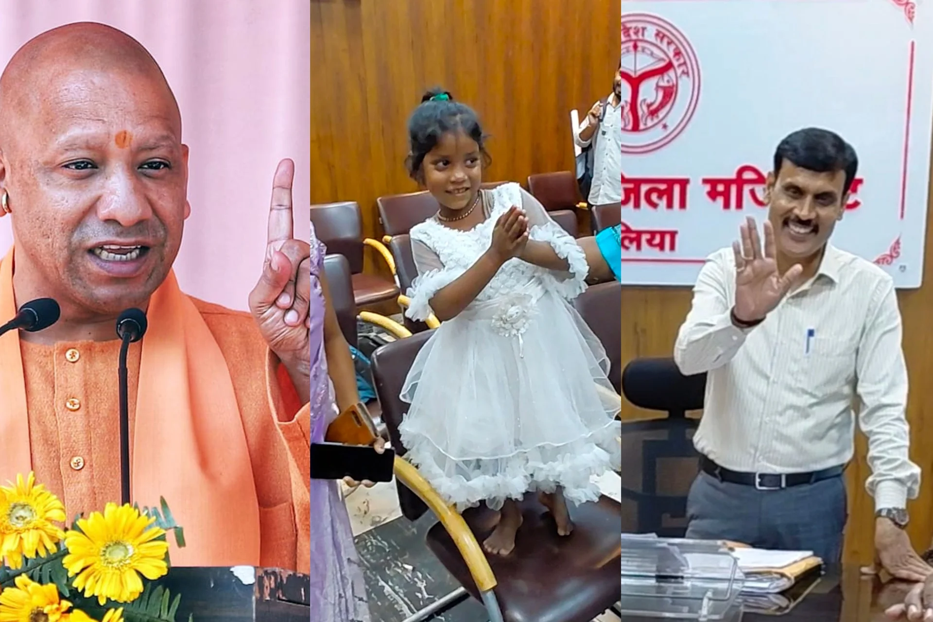 उत्तरप्रदेश: वायरल गर्ल रागिनी के इलाज का पूरा खर्च उठाएगी यूपी सरकार, डीएम से बोली मासूम-थैंक्यू सर