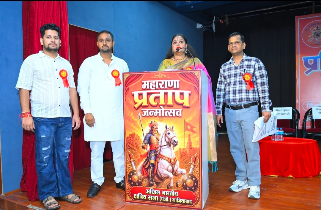Ghaziabad में प्रतिभा सम्मान समारोह, मेधावी विद्यार्थियों को सम्मान और युवाओं को मिला करियर मार्गदर्शन